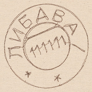 Passport to Russia - Postmark