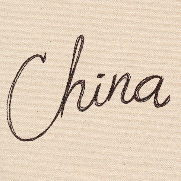 Passport to China - China Script