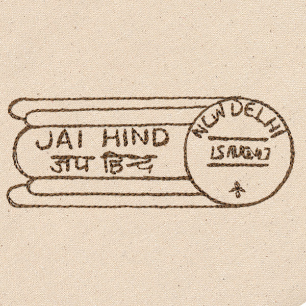 Passport to India - Postmark