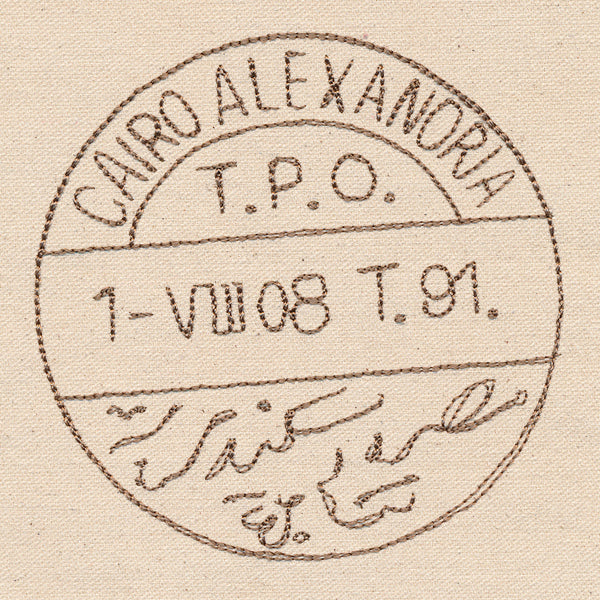Passport to Egypt - Postmark