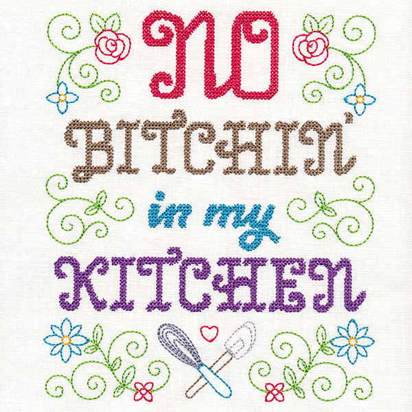 Cheeky Samplers - No Bitchin'