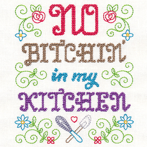 Cheeky Samplers - No Bitchin'