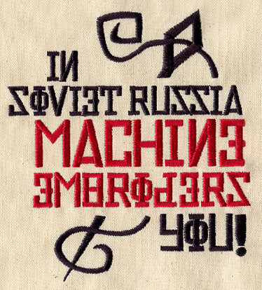 Machine Embroiders You