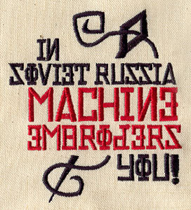 Machine Embroiders You