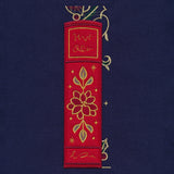 Gilded Christmas Books & Blooms (Applique)