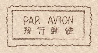 Passport to Japan - Par Avion Stamp