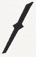 Fantasy Punctuation - Slash