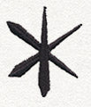 Fantasy Punctuation - Asterisk