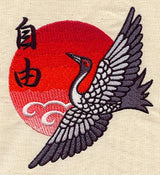 Jiyuu