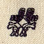 Cirque Punctuation - Number Sign