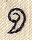 Cirque Punctuation - Comma