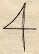 Handwriting Number 4