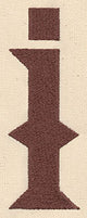 Steampunk Letter I - Lowercase