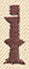 Steampunk Letter I - Lowercase